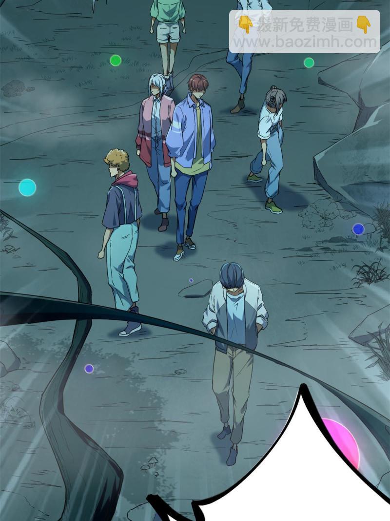 我的影子會掛機 - 153 神聖天教的復仇(1/2) - 7