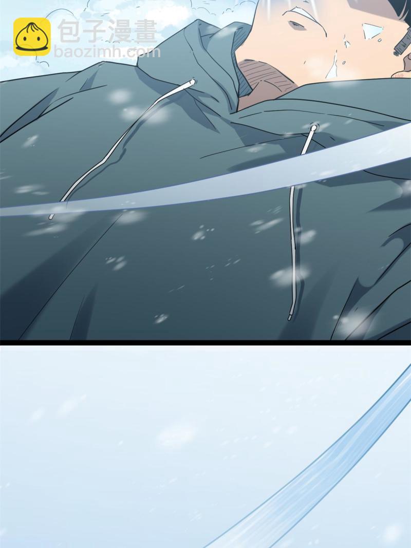 我的影子會掛機 - 153 神聖天教的復仇(1/2) - 5