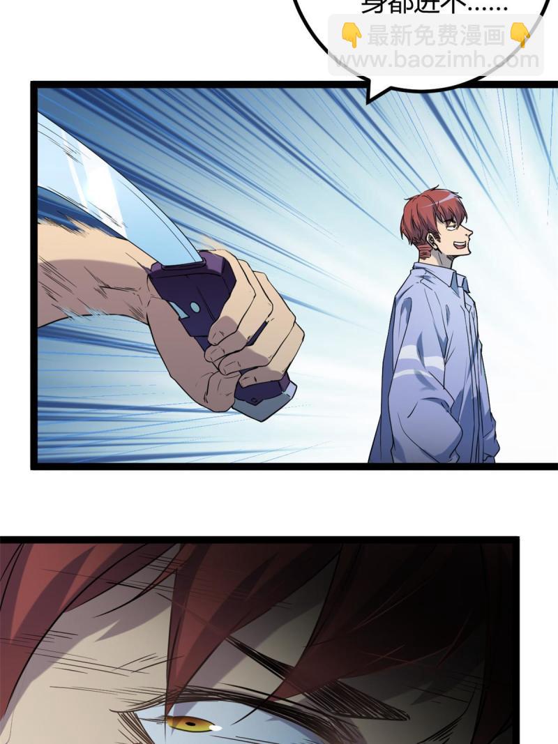 我的影子會掛機 - 153 神聖天教的復仇(2/2) - 1