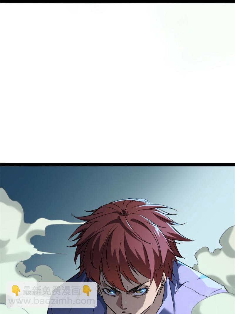 我的影子會掛機 - 153 神聖天教的復仇(2/2) - 1