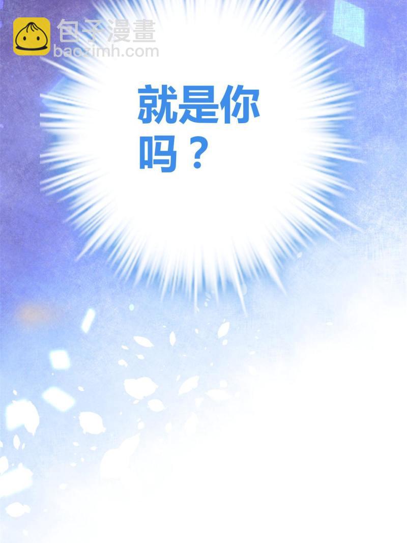 我的影子會掛機 - 153 神聖天教的復仇(2/2) - 4