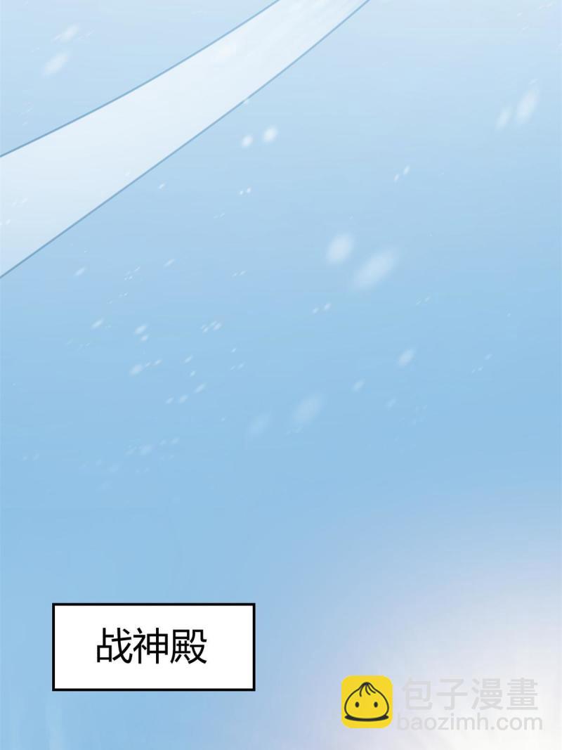 我的影子會掛機 - 153 神聖天教的復仇(1/2) - 6