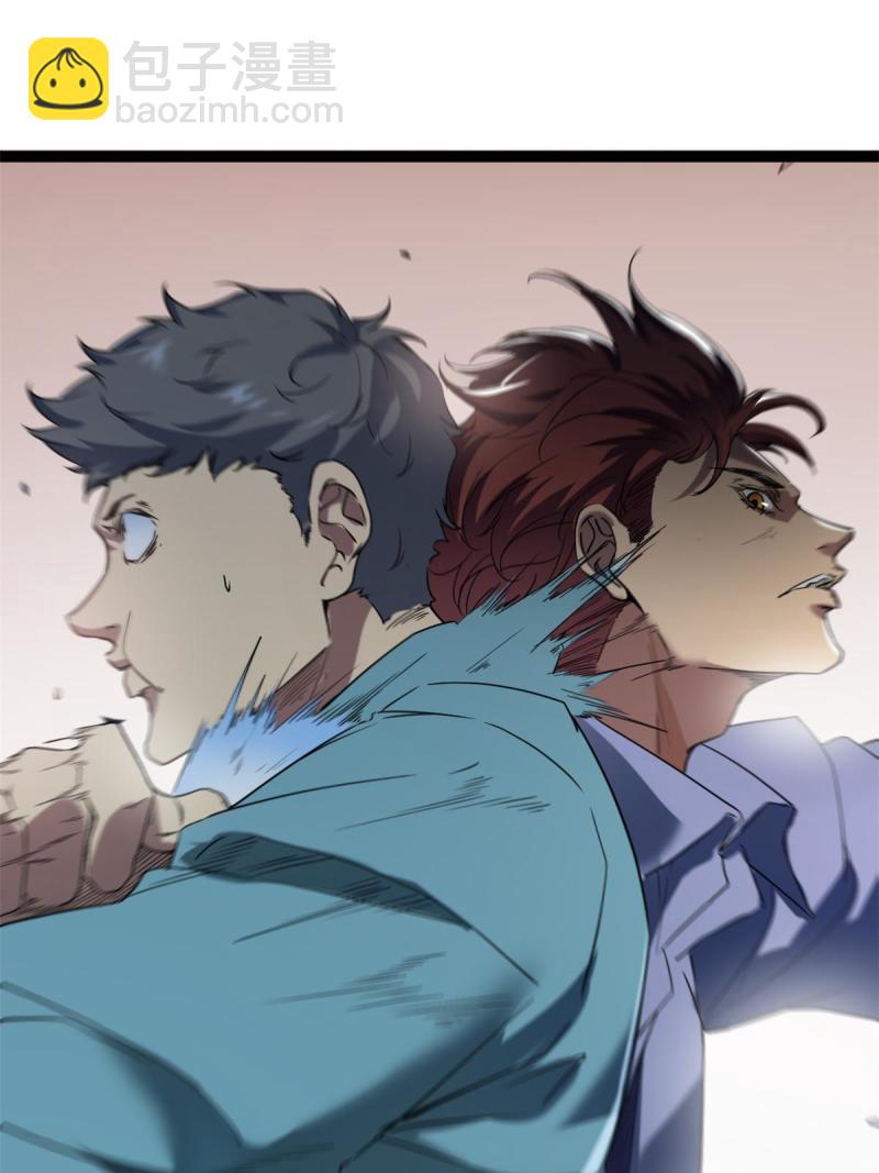 我的影子會掛機 - 155 並肩作戰(1/2) - 3