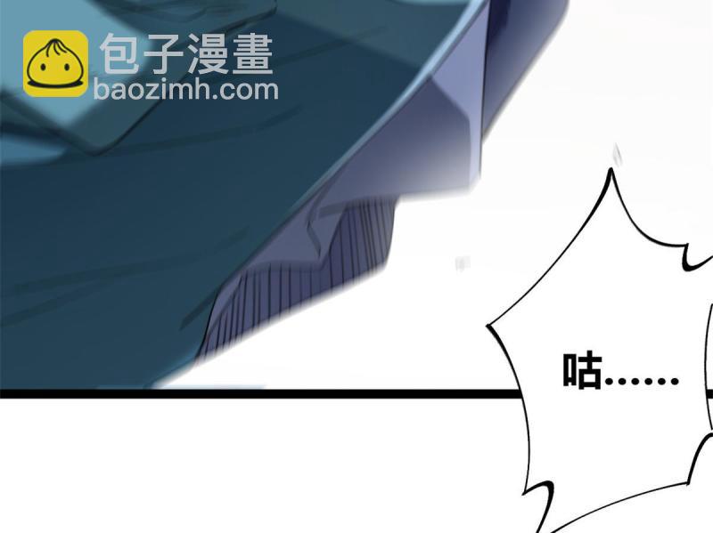 我的影子會掛機 - 155 並肩作戰(1/2) - 4