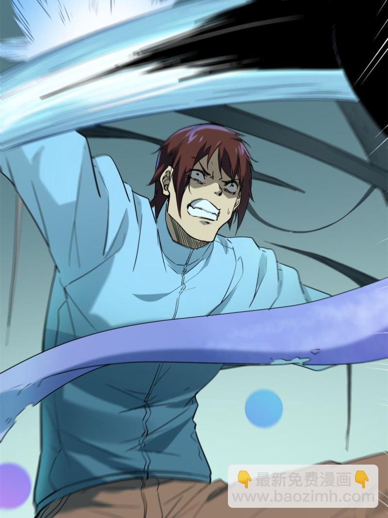 我的影子會掛機 - 155 並肩作戰(1/2) - 1