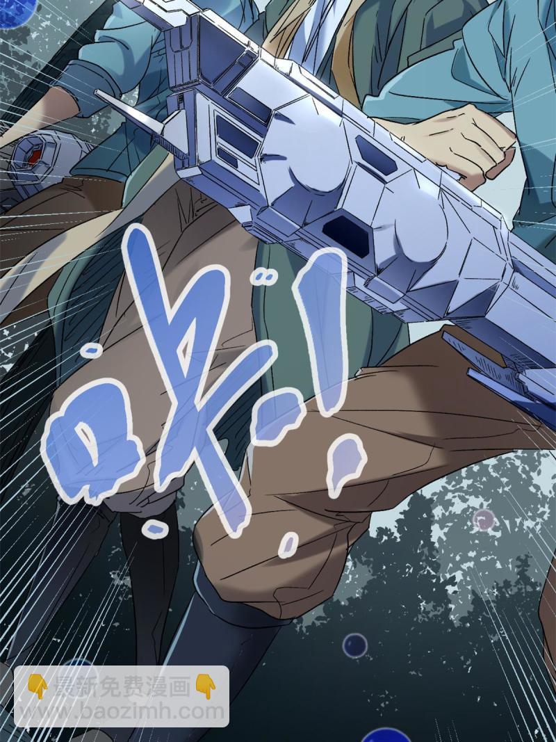 我的影子會掛機 - 157 兵分兩路(1/2) - 7