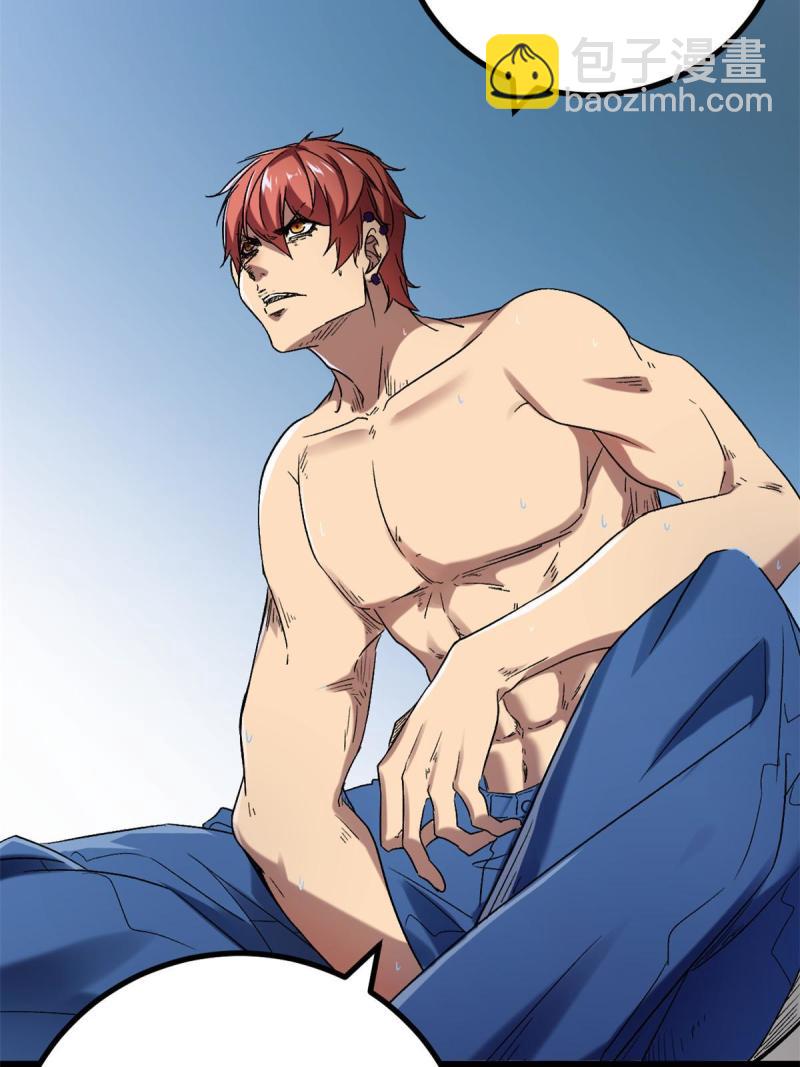 我的影子會掛機 - 157 兵分兩路(1/2) - 4