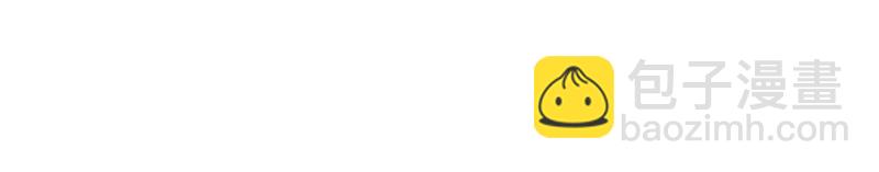 我的影子會掛機 - 157 兵分兩路(1/2) - 2