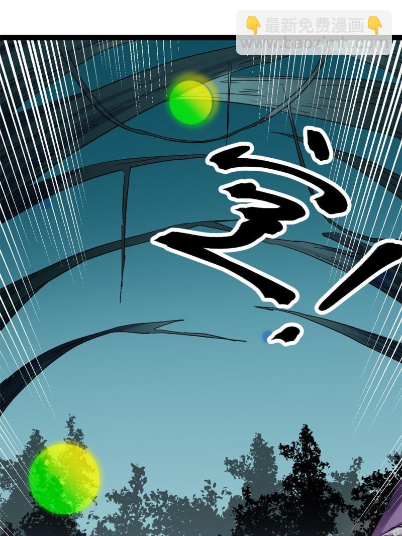 我的影子會掛機 - 157 兵分兩路(2/2) - 1