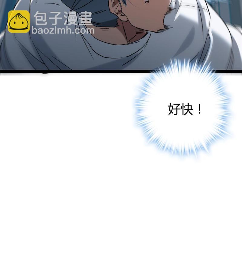 我的影子會掛機 - 159 守護同伴的信念(1/2) - 3