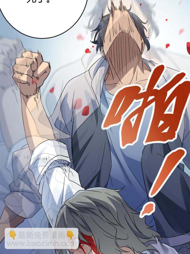 我的影子會掛機 - 159 守護同伴的信念(1/2) - 7