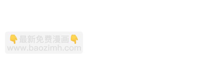 我的影子會掛機 - 159 守護同伴的信念(1/2) - 7