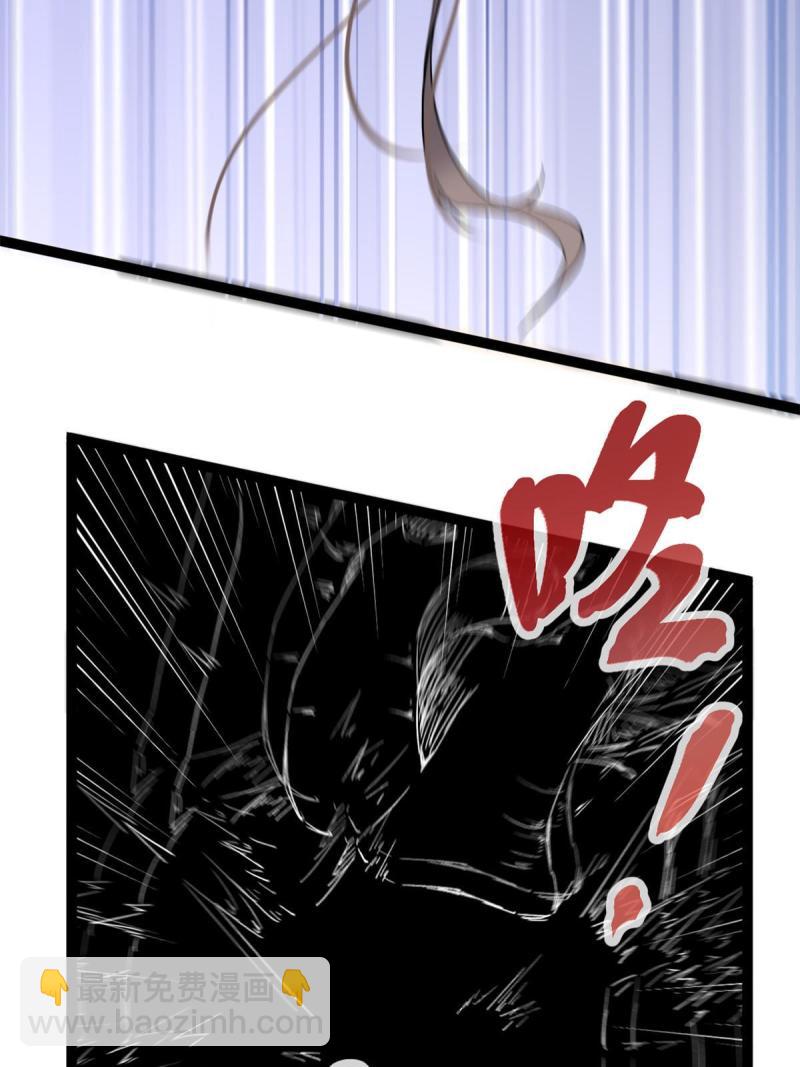 我的影子會掛機 - 159 守護同伴的信念(1/2) - 8