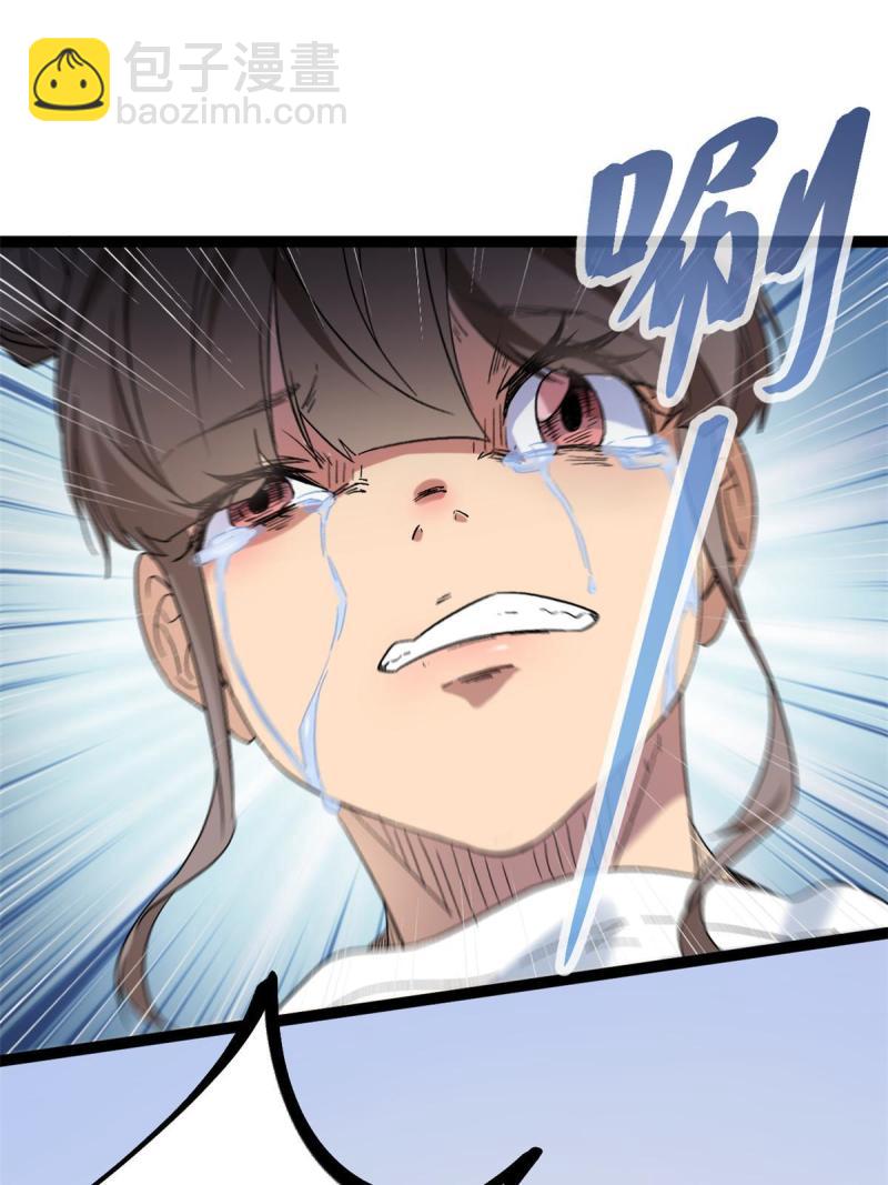 我的影子會掛機 - 159 守護同伴的信念(1/2) - 3