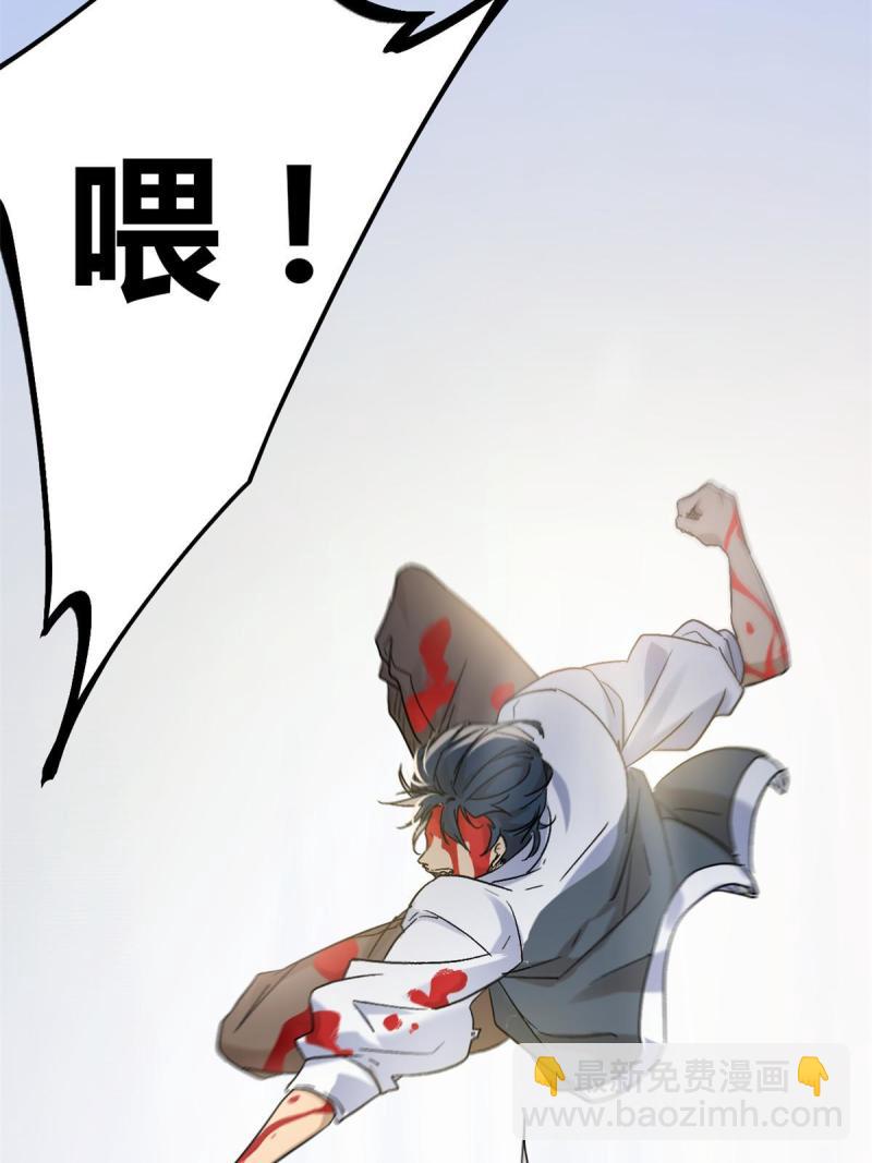 我的影子會掛機 - 159 守護同伴的信念(1/2) - 4