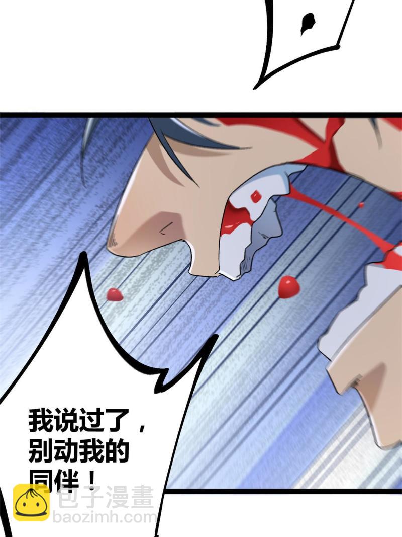 我的影子會掛機 - 159 守護同伴的信念(1/2) - 7