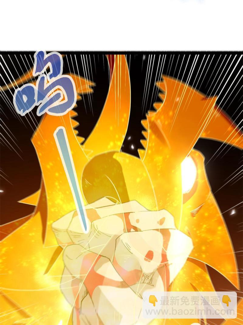 我的影子會掛機 - 159 守護同伴的信念(1/2) - 1