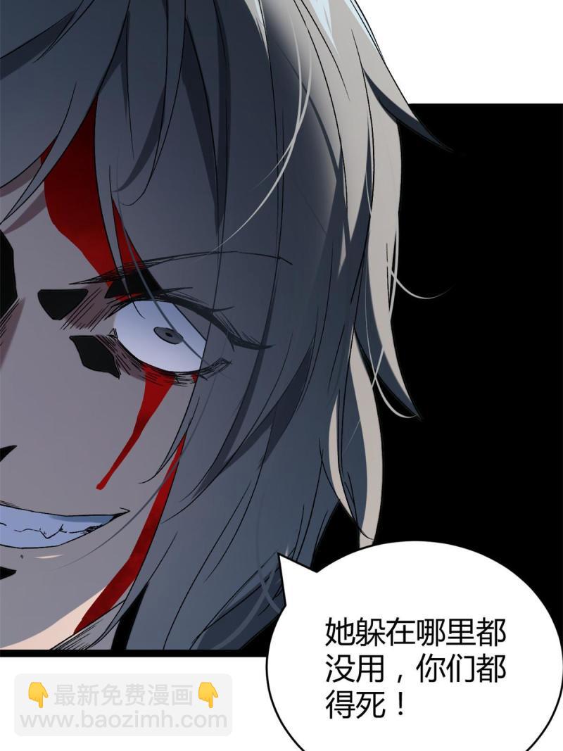 我的影子會掛機 - 159 守護同伴的信念(1/2) - 5