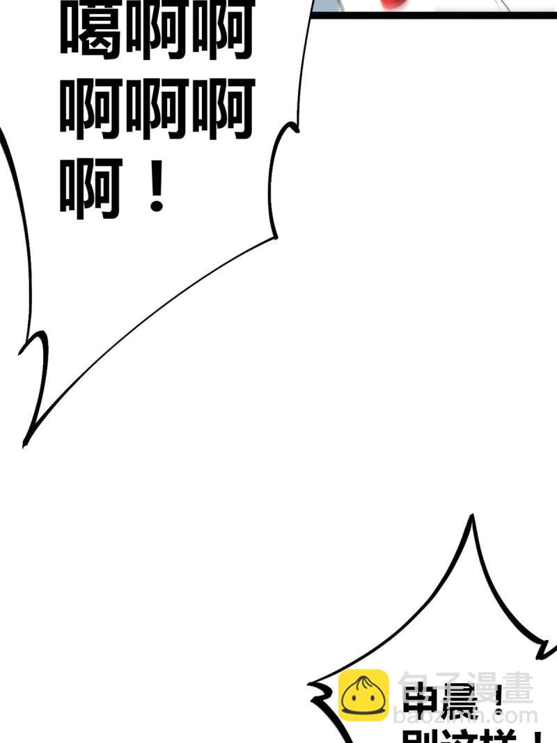 我的影子會掛機 - 159 守護同伴的信念(2/2) - 3