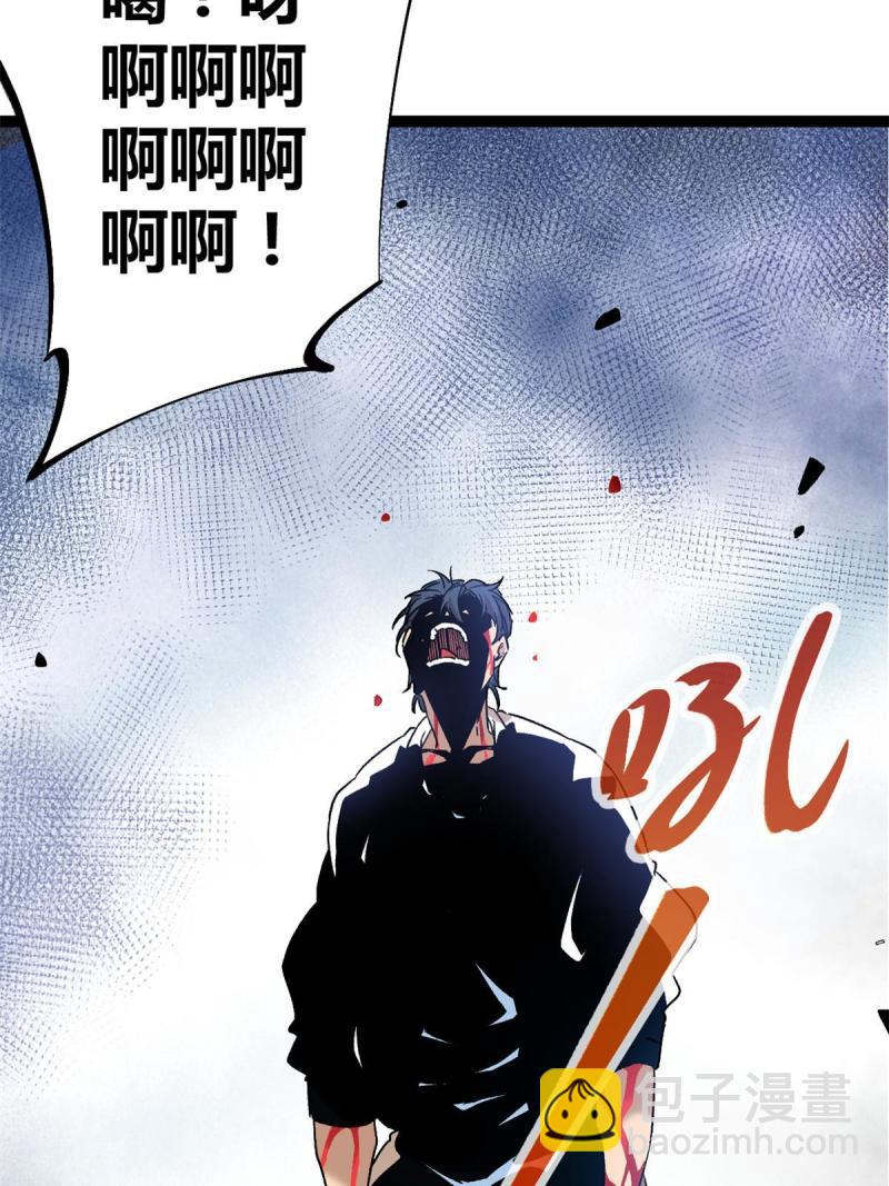 我的影子會掛機 - 159 守護同伴的信念(2/2) - 3