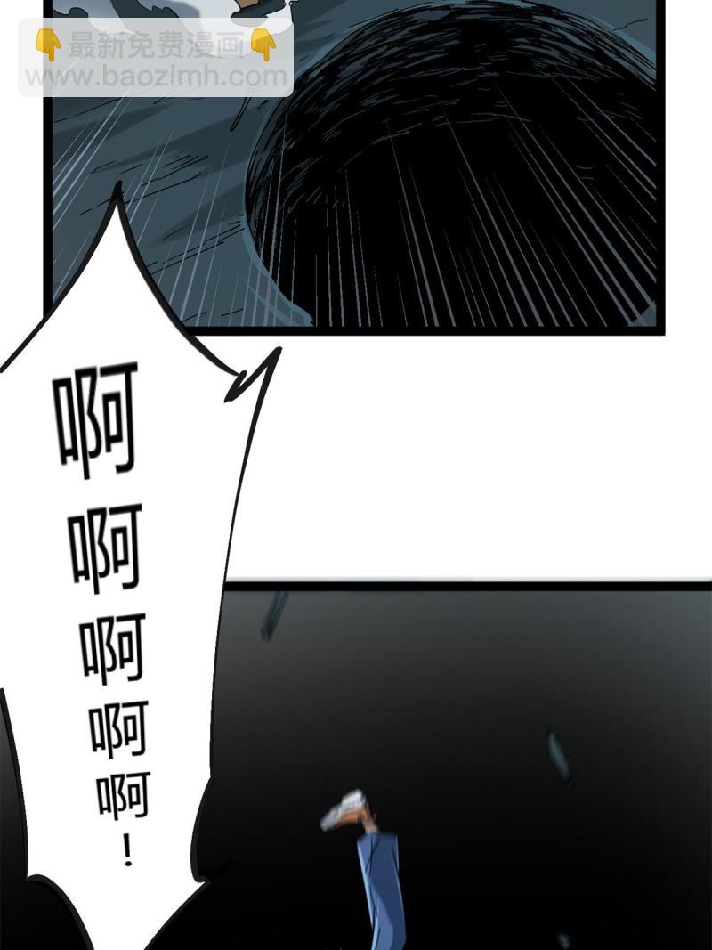 我的影子會掛機 - 161 悸動的滋味(1/2) - 1