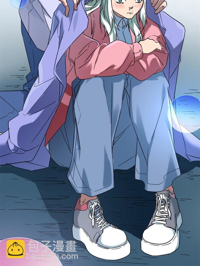 我的影子會掛機 - 161 悸動的滋味(1/2) - 6