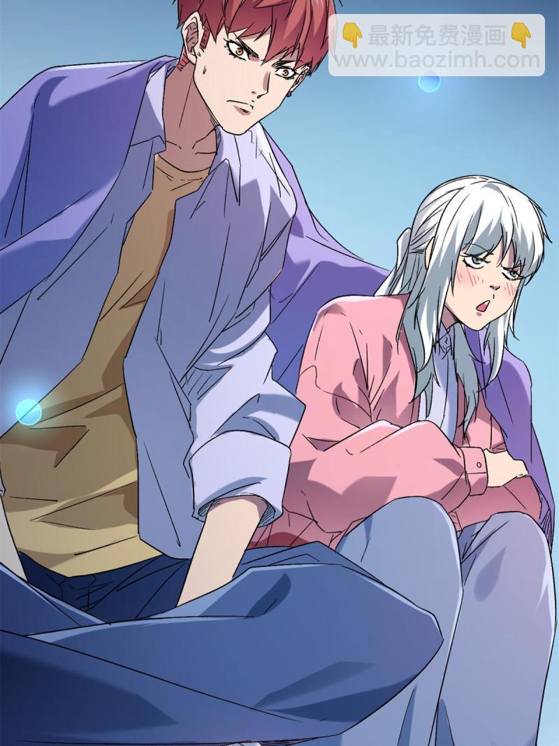 我的影子會掛機 - 161 悸動的滋味(1/2) - 2