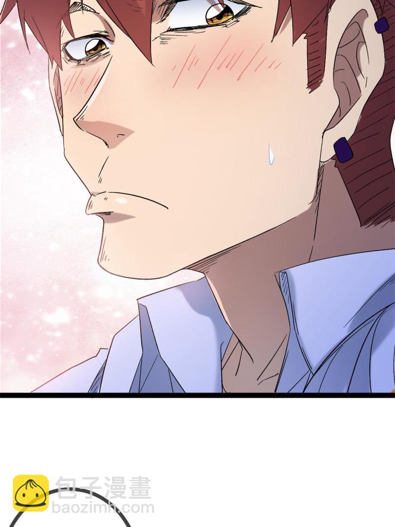 我的影子會掛機 - 161 悸動的滋味(1/2) - 2