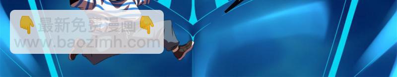 我的影子會掛機 - 161 悸動的滋味(2/2) - 3