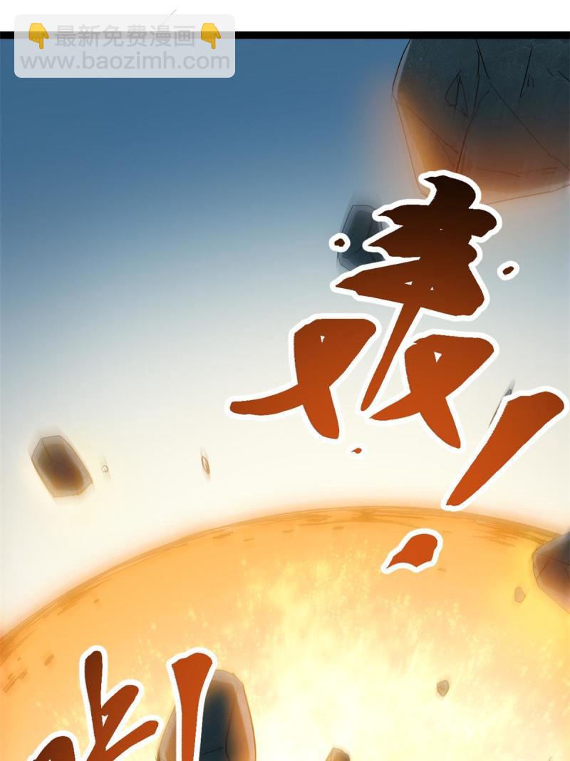 我的影子會掛機 - 163 邪刀(1/2) - 4