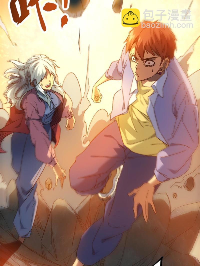 我的影子會掛機 - 163 邪刀(1/2) - 5