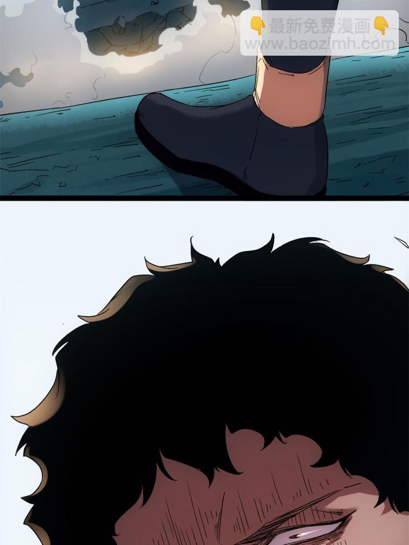 我的影子會掛機 - 163 邪刀(1/2) - 8