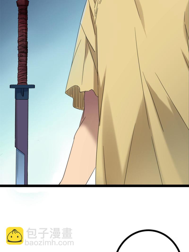 我的影子會掛機 - 163 邪刀(1/2) - 4