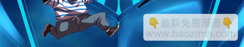 我的影子會掛機 - 163 邪刀(2/2) - 2