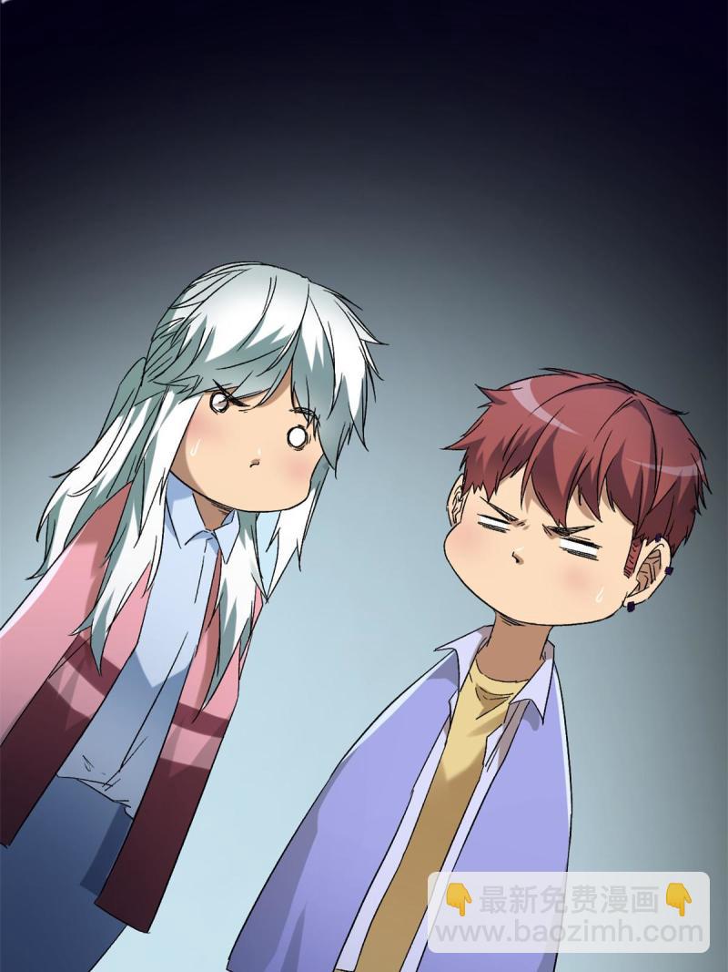 我的影子會掛機 - 165 洪蠻洲的綁架事件(1/2) - 2