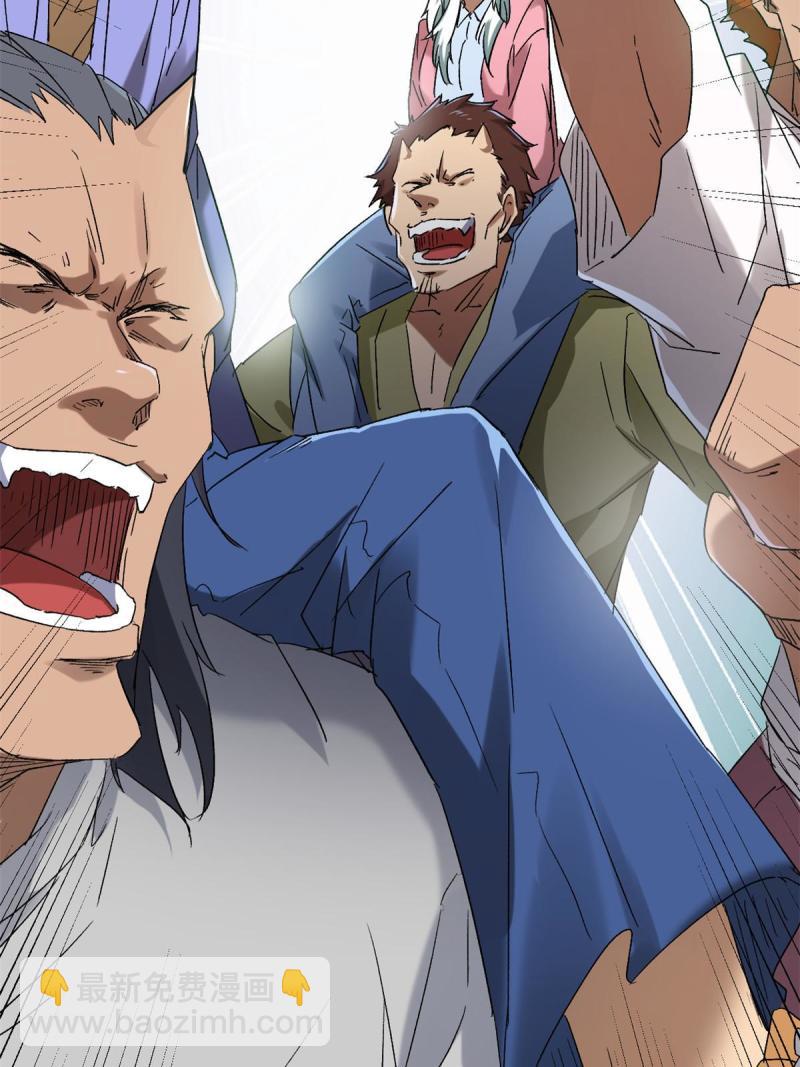 我的影子會掛機 - 165 洪蠻洲的綁架事件(1/2) - 8