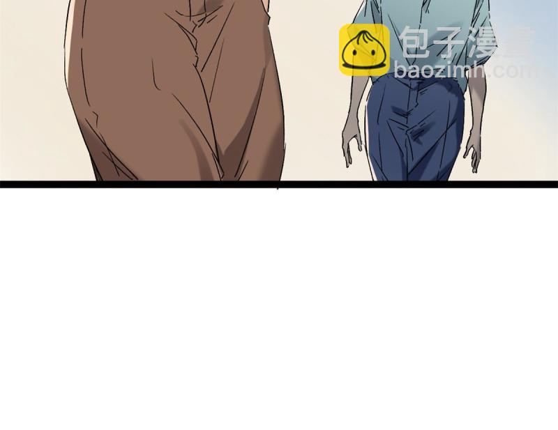 我的影子會掛機 - 165 洪蠻洲的綁架事件(1/2) - 4