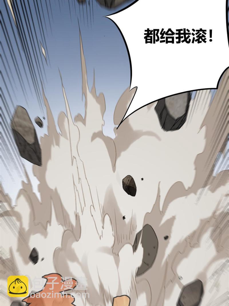 我的影子會掛機 - 165 洪蠻洲的綁架事件(1/2) - 7