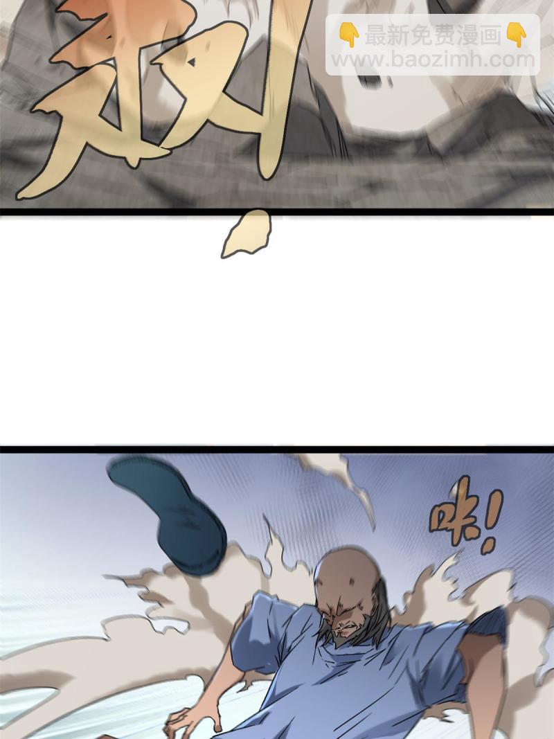 我的影子會掛機 - 165 洪蠻洲的綁架事件(1/2) - 8