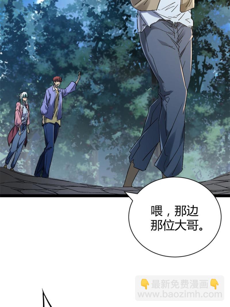 我的影子會掛機 - 165 洪蠻洲的綁架事件(1/2) - 5