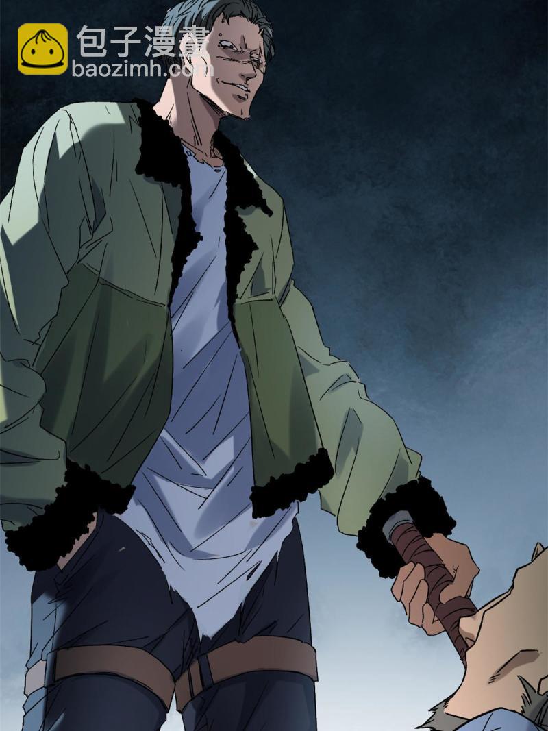 我的影子會掛機 - 165 洪蠻洲的綁架事件(1/2) - 2