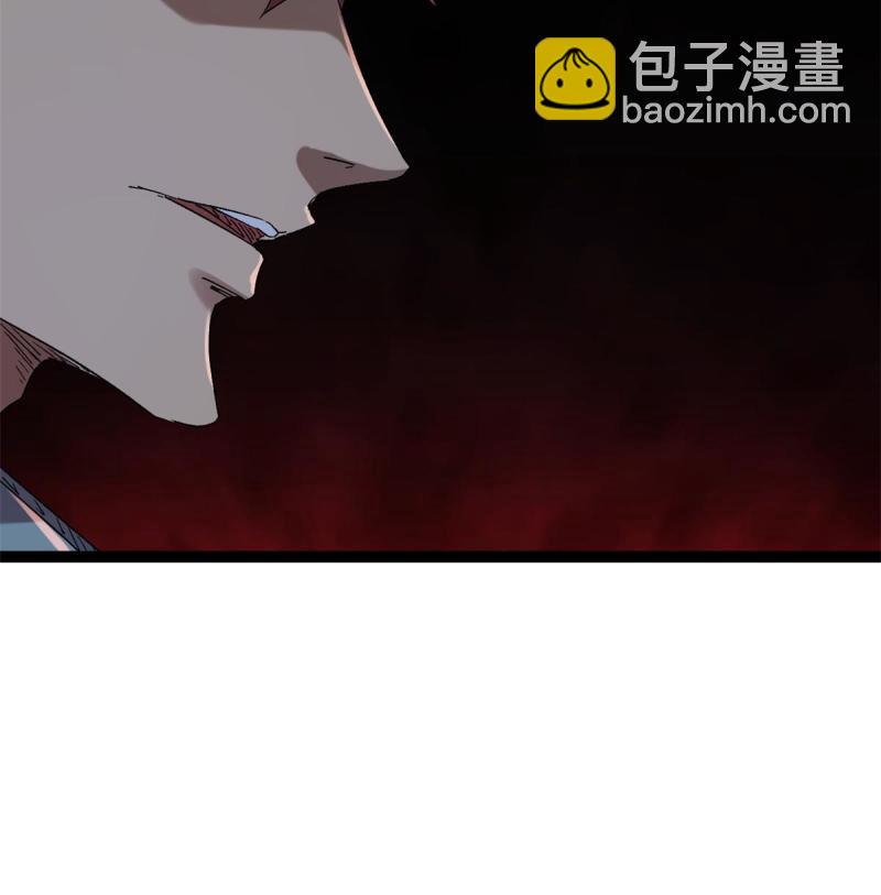 我的影子會掛機 - 165 洪蠻洲的綁架事件(2/2) - 4