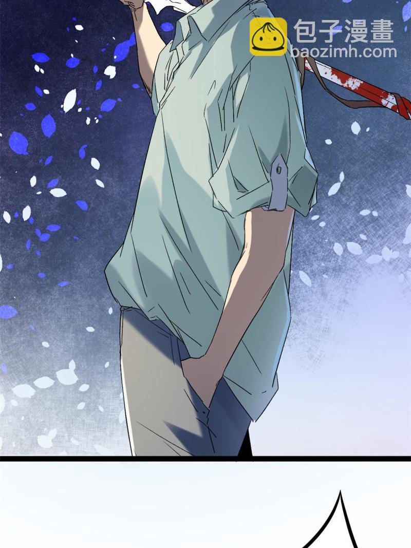 我的影子會掛機 - 165 洪蠻洲的綁架事件(2/2) - 4