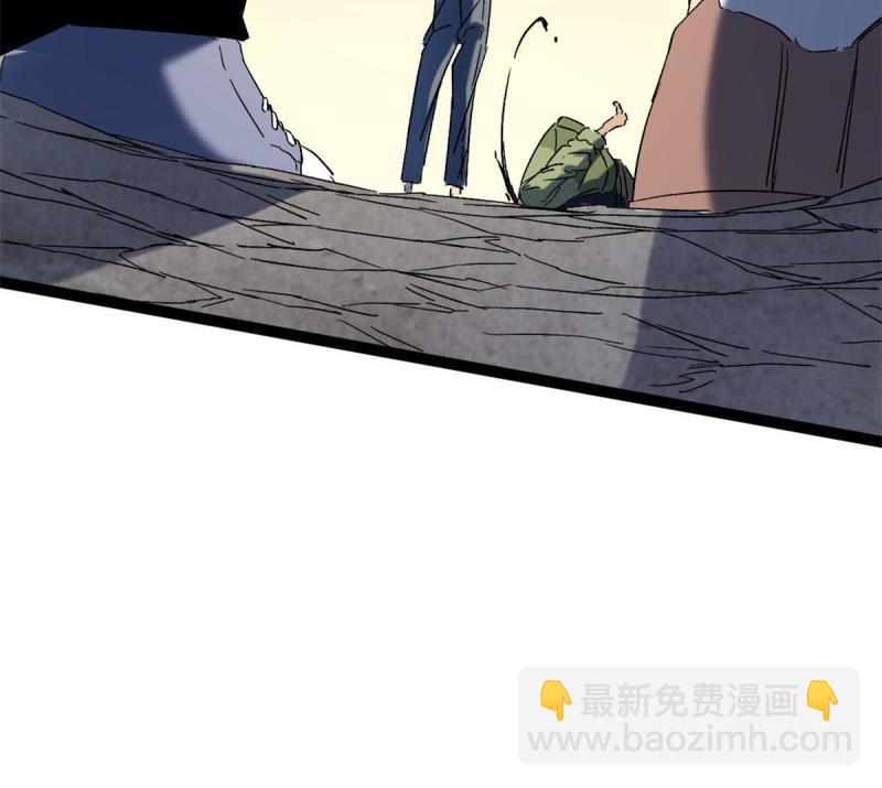 我的影子會掛機 - 165 洪蠻洲的綁架事件(2/2) - 2