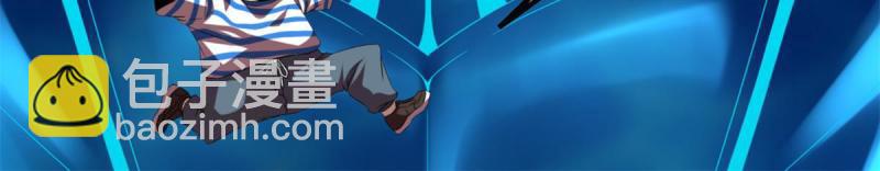 我的影子會掛機 - 165 洪蠻洲的綁架事件(2/2) - 1