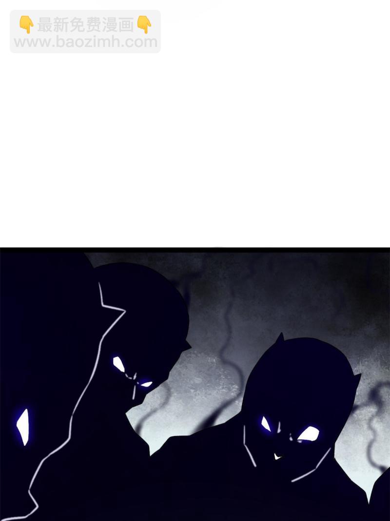 我的影子會掛機 - 165 洪蠻洲的綁架事件(1/2) - 1