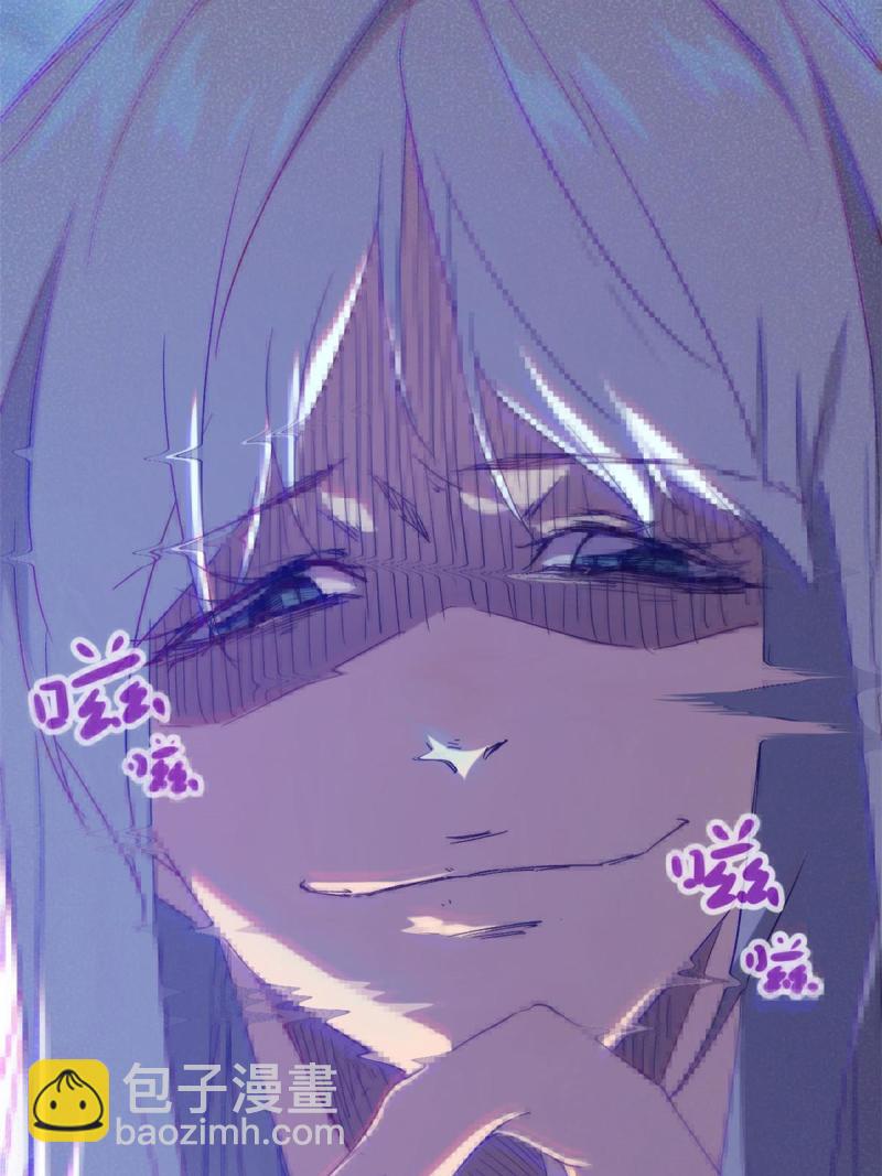 我的影子會掛機 - 167 誤闖險境(2/2) - 2