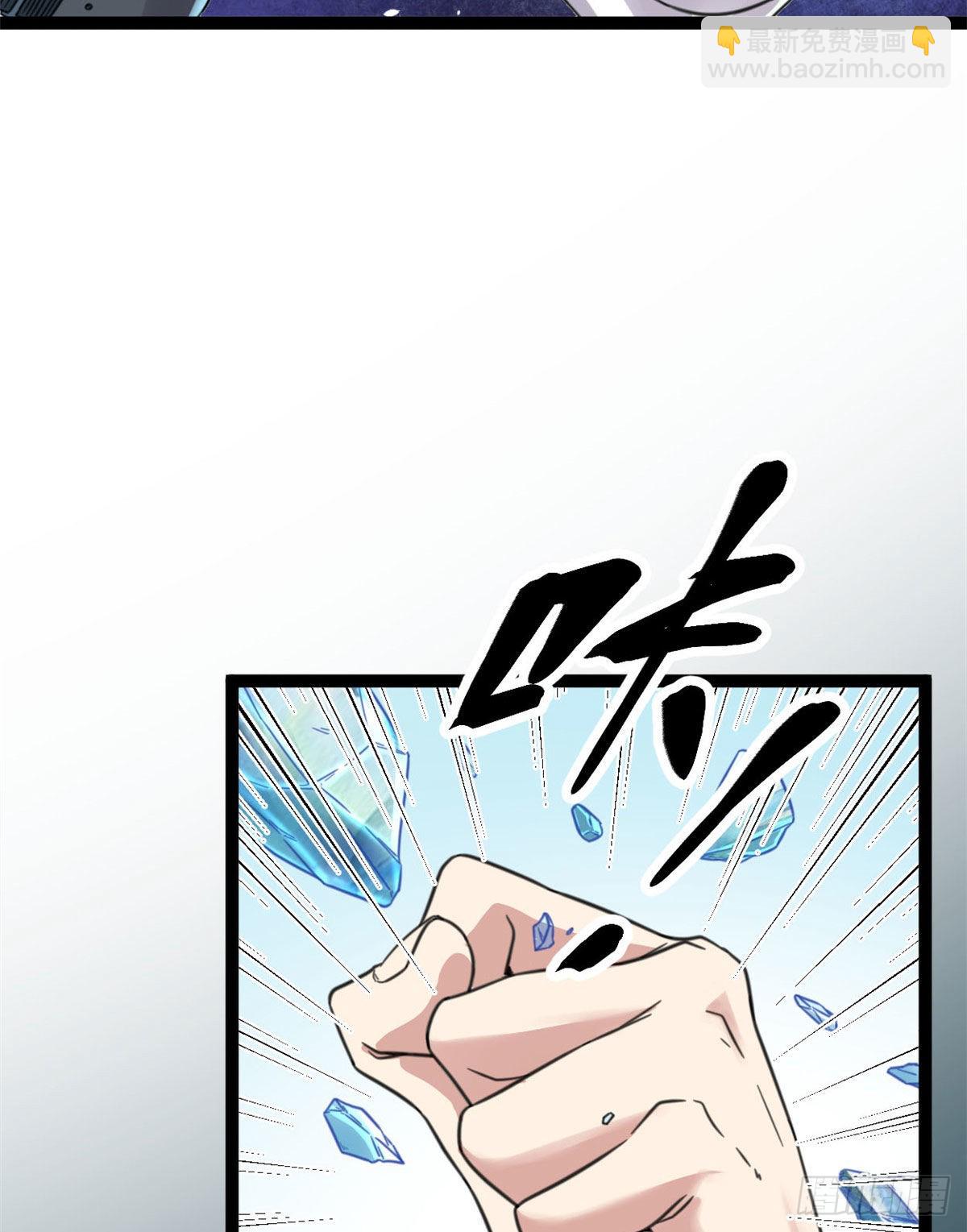 我的影子會掛機 - 17 大豐收(1/2) - 5