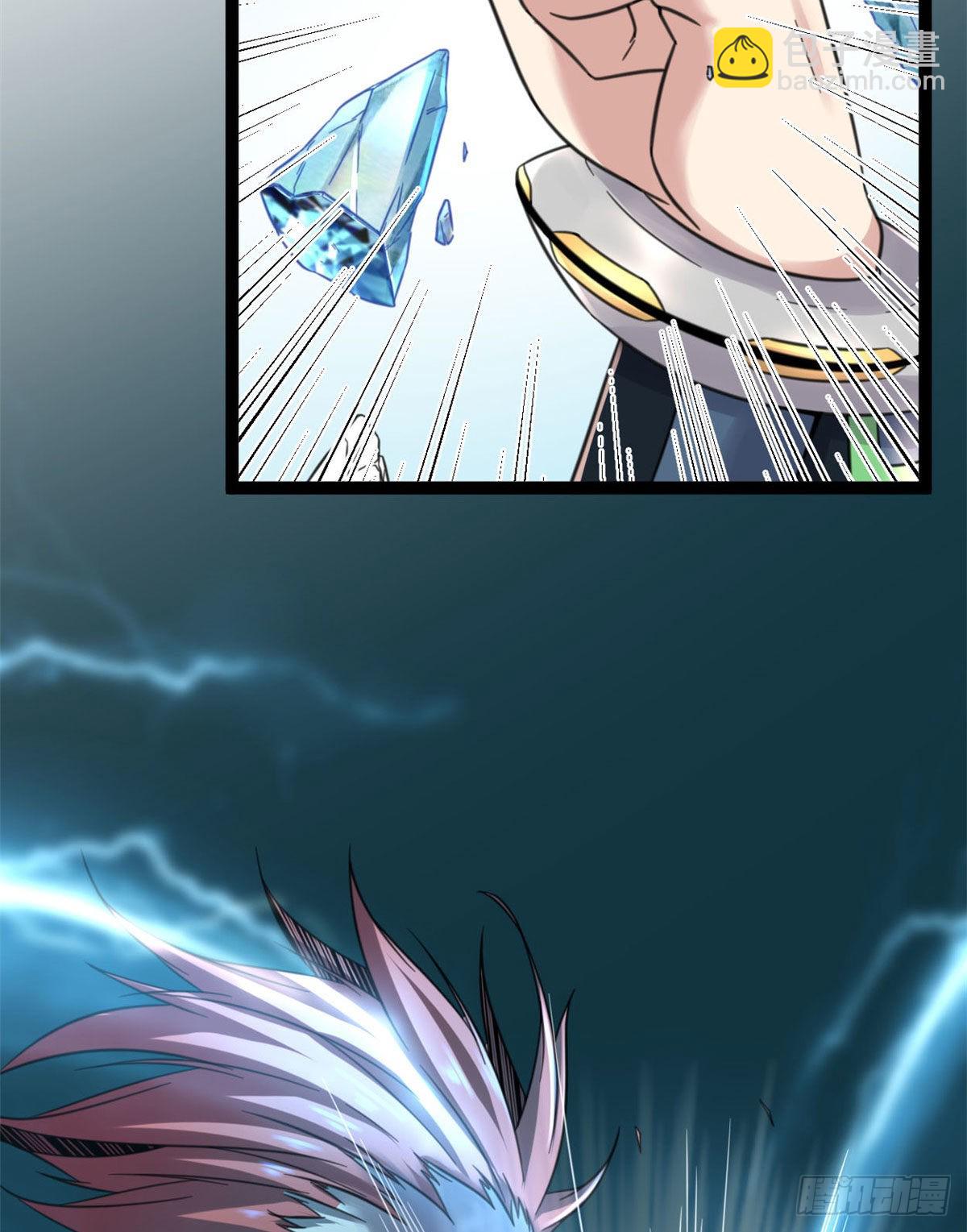 我的影子會掛機 - 17 大豐收(1/2) - 6