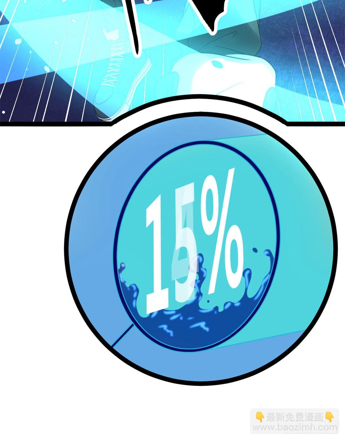 我的影子會掛機 - 17 大豐收(1/2) - 3